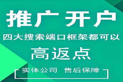 百度推广代运营的长期效益与价值分析